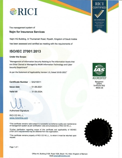  آيزو ISO 27001:2013 تكرم نجم لخدمات التأمين  بشهادة لإدارة أمن المعلومات